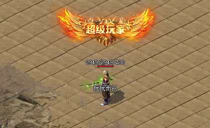 最新传奇发布网揭开摆摊地图不能传送的原因