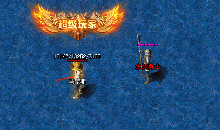 水族勇士怪物截图