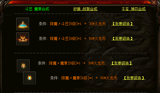 三件套截图