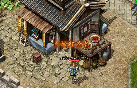 攻沙之路：传奇私服中的胜利秘笈