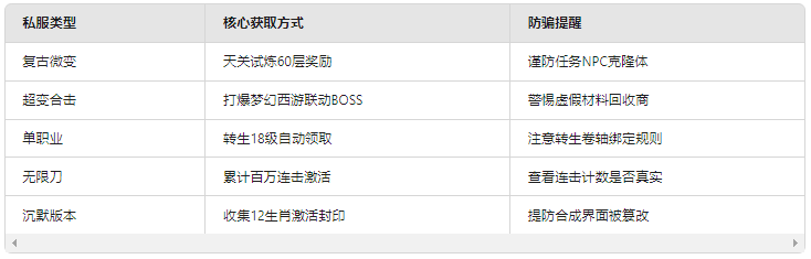 微信图片_20250207131430.png