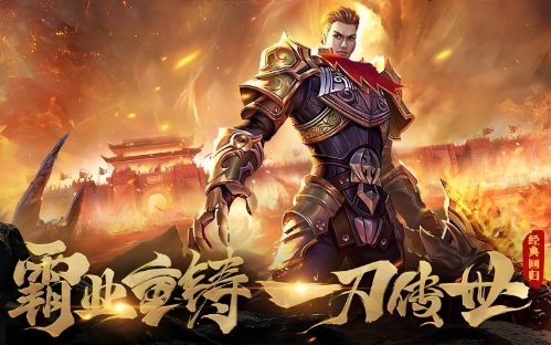 新服开荒者的九死一生：4月12日传奇私服网站全维度