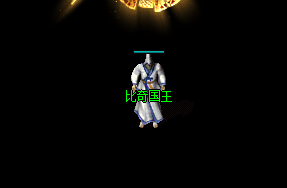<strong>比奇国王隐藏任务实测！这颗宝石奖励多到离谱</strong>