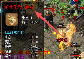 旷世传承力量的神戒 旷世传承力量的神戒