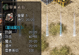 灰色名字主宰戒指