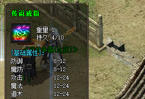 <strong>《传说戒指强化所需材料清单与详细步骤》—— 新服冲榜必看指南！</strong>