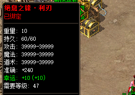 <strong>揭秘绝息之锋利刃：轻松达成幸运+10的秘诀</strong>