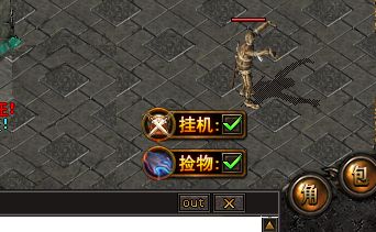 传奇私服自动捡物设置详解：调好这几个参数，打宝收益立竿见影