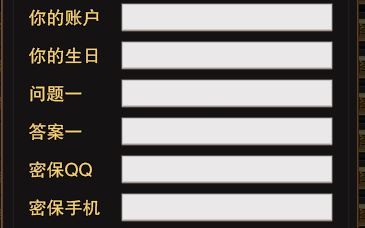 复古传奇发布网站上的战场:你的账号真的经得起考验吗? 复古传奇发布网站上的战场:你的账号真的经得起考验吗?