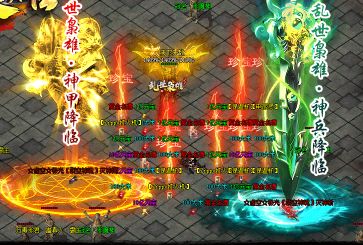 好私服战士必备：自动与手动烈火那0.5秒，决定了谁是擂台之王