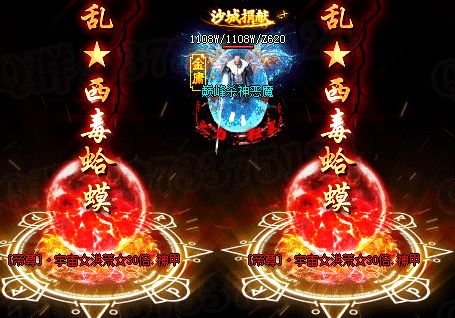 新开传奇发布网时装合成最省路线：活动材料零元白时装指南