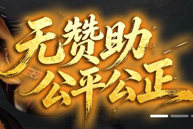 1.76小极品打宝必看：极品虎齿哪里出？蹲点路线与出没时间一文讲透