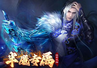 新开微变传奇私服“摸金”玩法全解析：高效获取摸金符与探墓路线指南