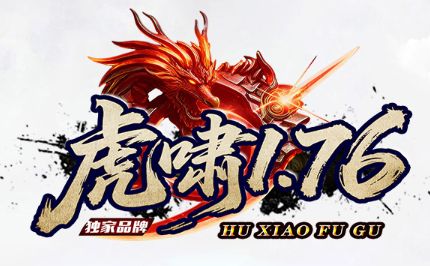 176金币服散人赚钱新思路:热血传奇私服网热传的五只狼站赤月打法实测 176金币服散人赚钱新思路:热血传奇私服网热传的五只狼站赤月打法实测
