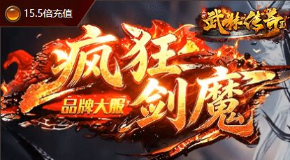 传奇私服发布网站刷累了?养成这3个识别本能,一眼看穿服务器质量 传奇私服发布网站刷累了?养成这3个识别本能,一眼看穿服务器质量