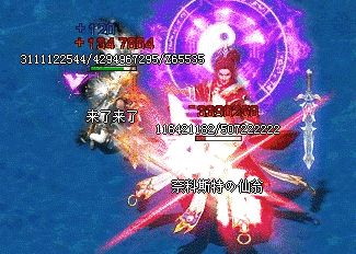 打怪刷装备