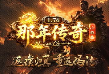 刚开一秒超变传奇