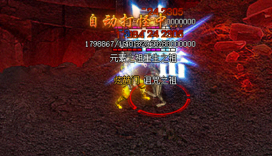 玩转超变传奇:解锁新玩法