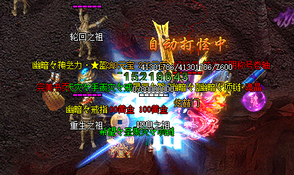 热门话题:传奇新开网站的成功案例分享！