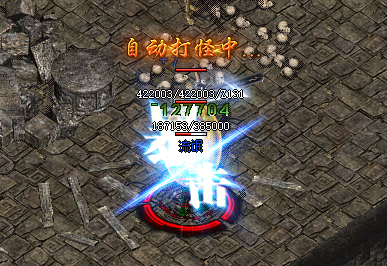 传奇私服游戏截图