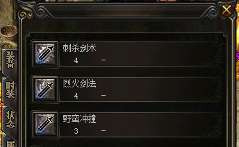 <strong>1.76复古传奇战士技能深度解析：破敌的终极奥义</strong>