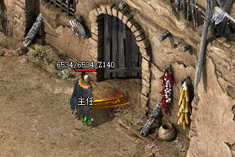 单职业传奇