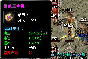 巫妖王链