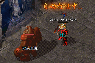 <strong>复古传奇发布网：2025双头血魔实战指南（附玩家实测攻略）</strong>