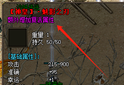 魅影之刃