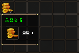 荣誉金币
