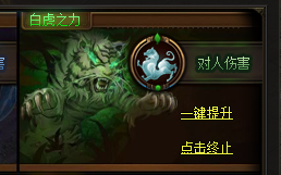 <strong>新服冲级必看：白虎之力12小时速刷攻略，超越99%玩家</strong>