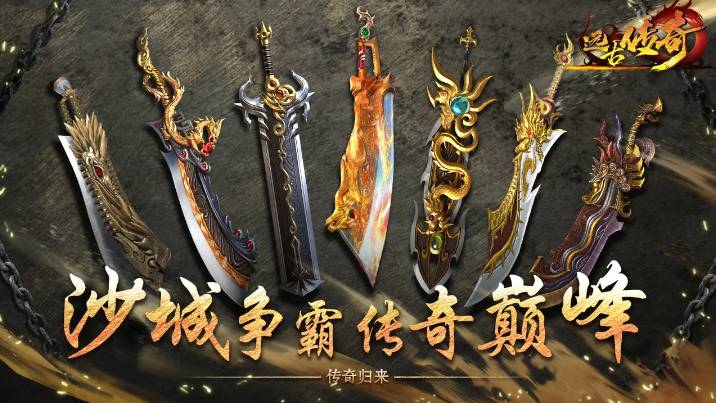 4月11日传奇私服财富：从一颗珠子到万元宝的暴利之路