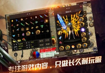 <strong>传奇SF网站世界BOSS必掉奖励清单：2025年4月新版掉落</strong>