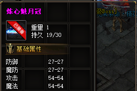 <strong>2025炼心魅月冠速升必看！微变传奇私服满级避坑指南</strong>